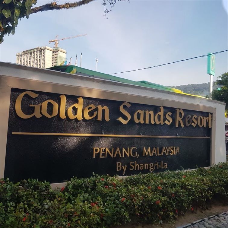 『Golden Sands Resort by Shangri-La ゴールデン・サンズ・リゾート・バイ・シャングリラ