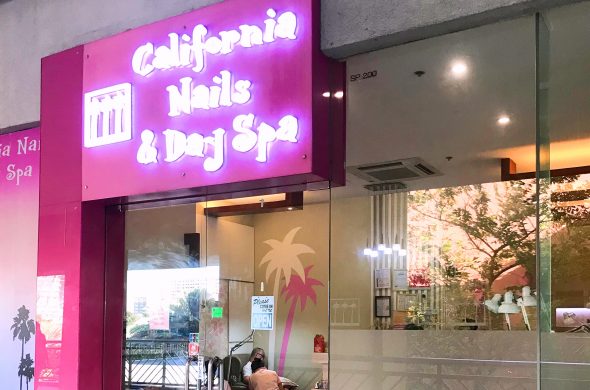 California nails shop1