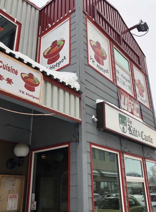 イエローナイフ市内