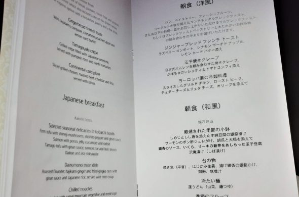 エミレーツ航空 搭乗記