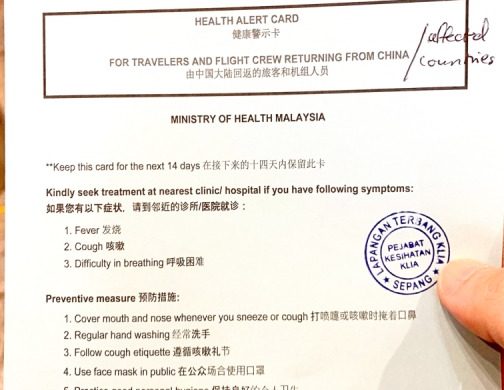 HEALTH ALERT CARD（ヘルス アラート カード）