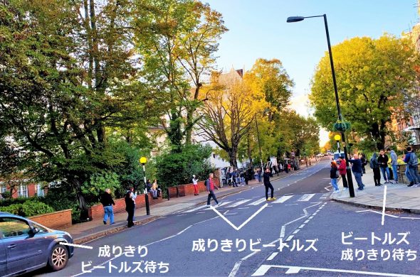 ロンドン1日観光