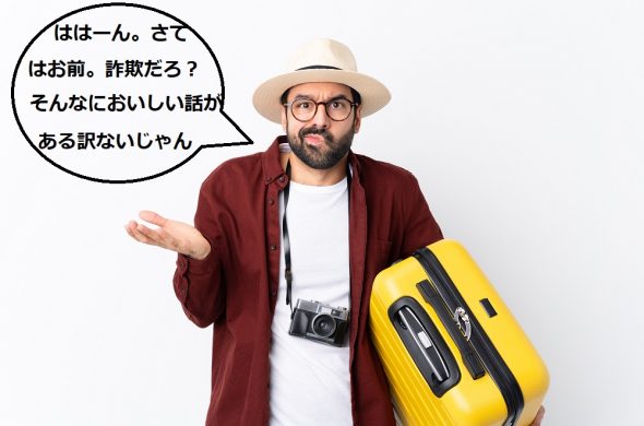 コロナ カタール航空