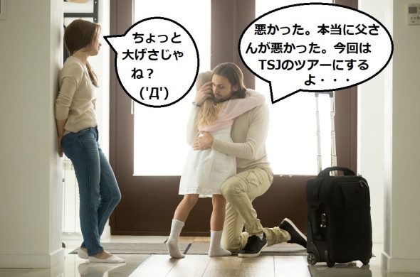 コロナ カタール航空