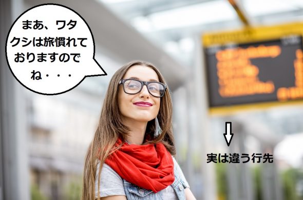 フランクフルト空港