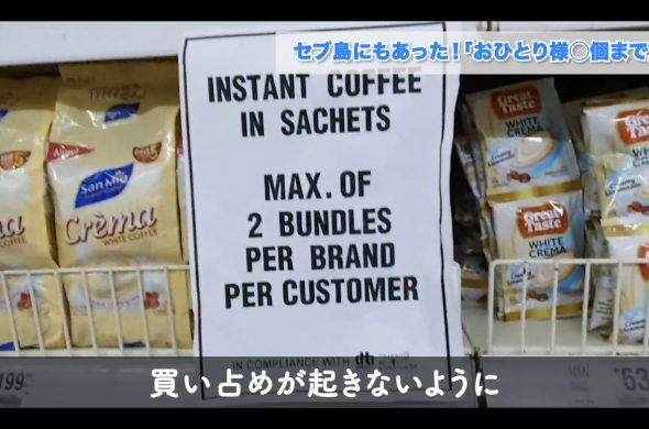 instant coffee