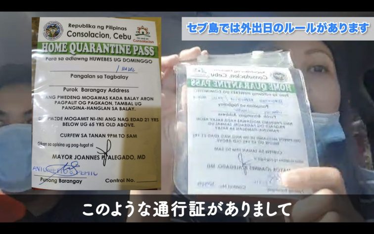 quarantine pass_2