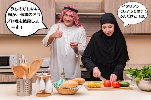 ドバイ料理
