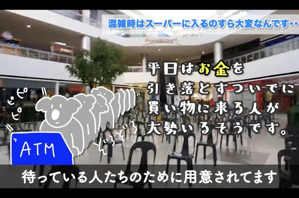 supermarket inside