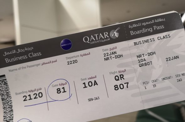カタール航空 搭乗記