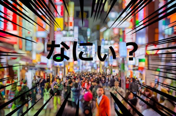 Gotoキャンペーン続報