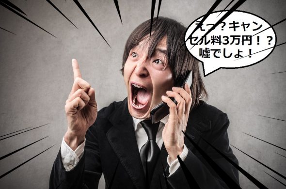 Gotoキャンペーン続報