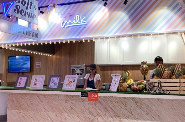 milk waikiki food hall hawaii