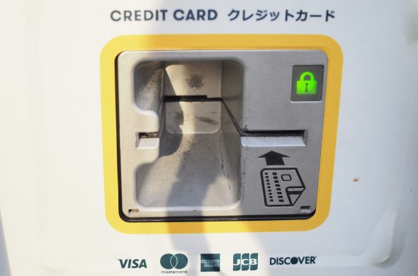 BIKI 料金支払い