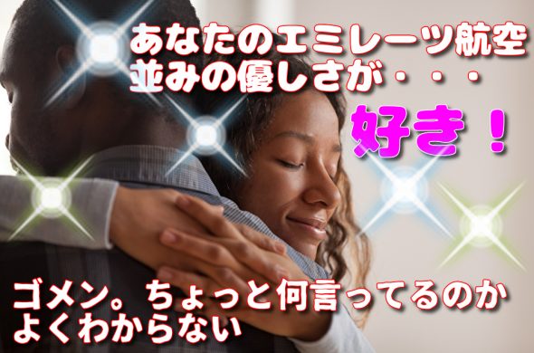 ドバイ旅行 いつから行ける