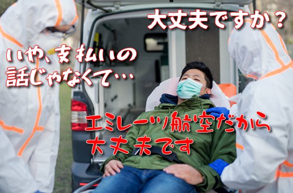 ドバイ旅行 いつから行ける