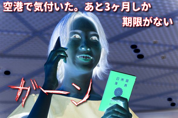 ドバイ旅行 いつから行ける
