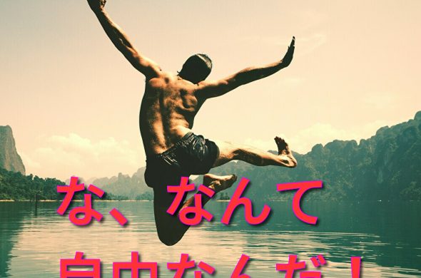スイス 日本からの入国制限解除