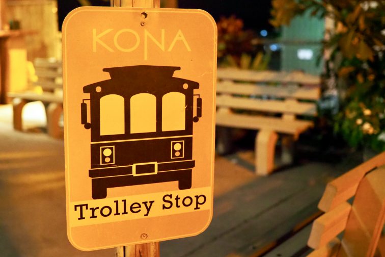 trolly stop in hawaii