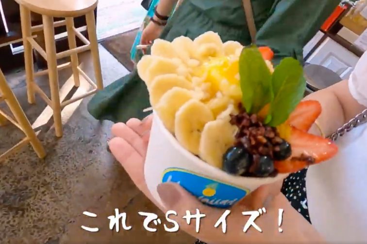 acaibowl3 in hawaii