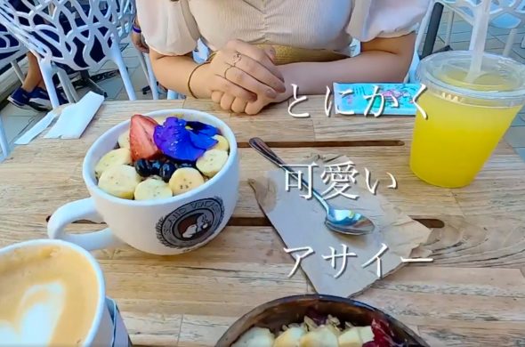 acaibowl6 in hawaii