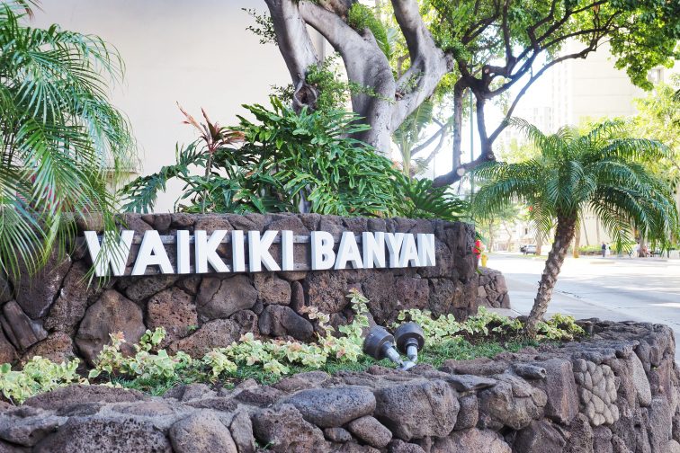 aston-waikiki-banyan-entrance