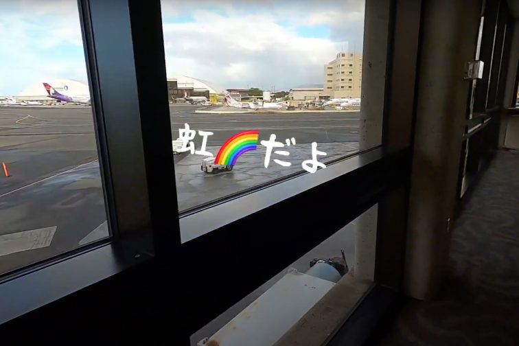 honolulu rainbow