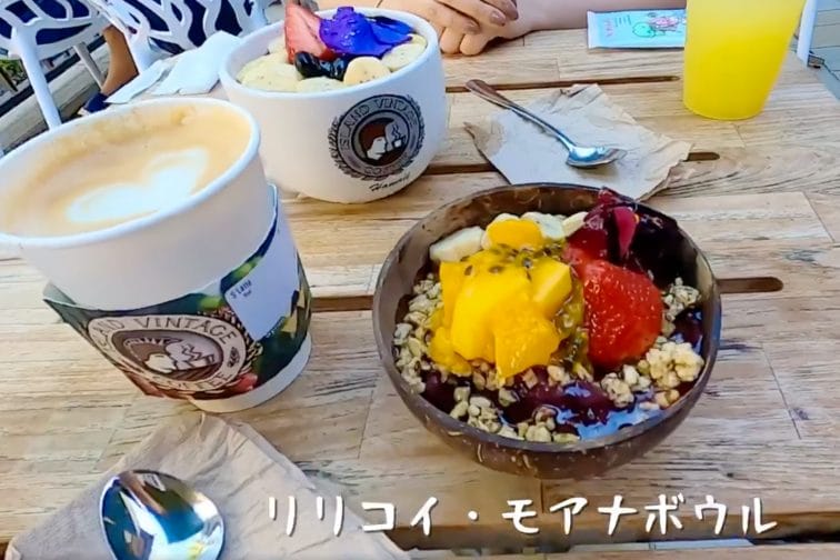 lilikoi moana acaibowl in hawaii