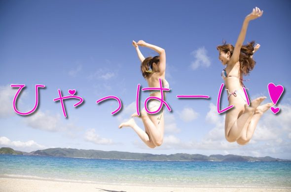 GoToトラベルキャンペーン 割引例