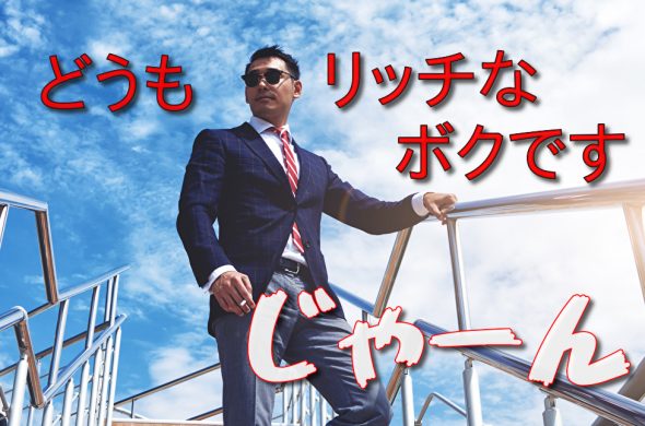 GoToトラベルキャンペーン おまかせ