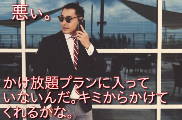 GoToトラベルキャンペーン おまかせ