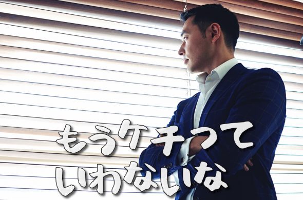 GoToトラベルキャンペーン おまかせ