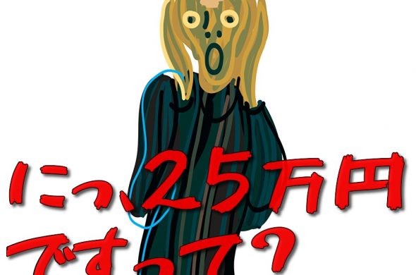 GoToトラベルキャンペーン おまかせ
