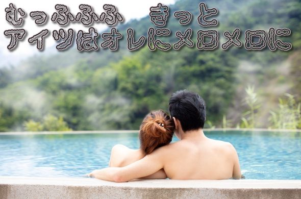 GoToトラベルキャンペーン 割引例