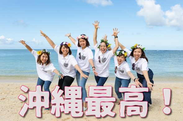 GoToトラベルキャンペーン 割引例