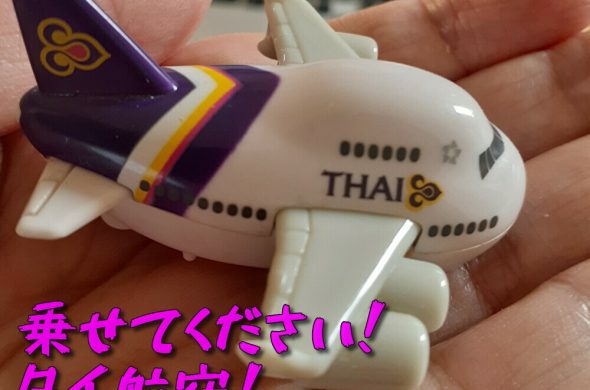 タイ プーケット 外国人受け入れ開始