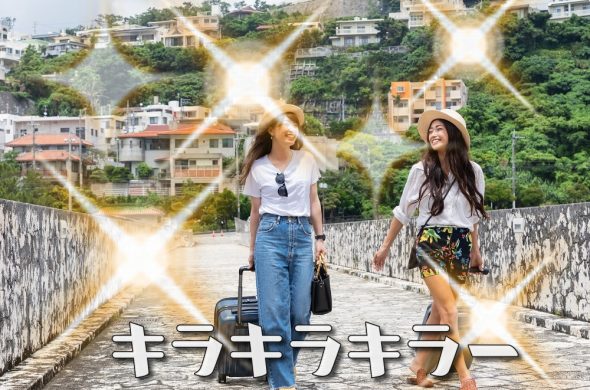 GoToトラベルキャンペーン 得するシミュレーションーション