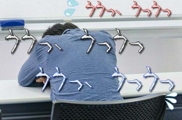 GoToトラベルキャンペーン 得するシミュレーションーション