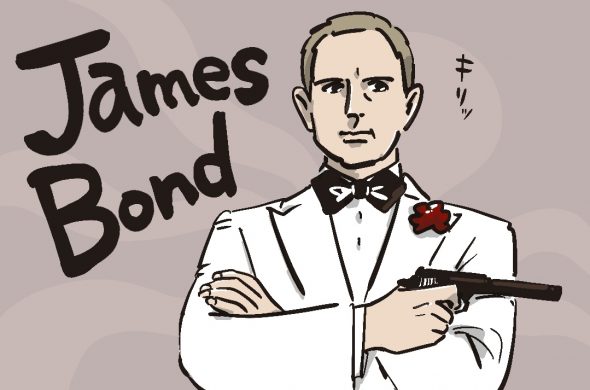 James Bond 007