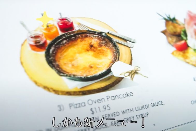 breakfast in hawaii1 pancakes