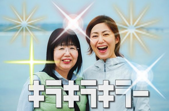 GoToトラベルキャンペーン 得するシミュレーションーション