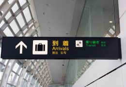 日本 空港 PCR検査