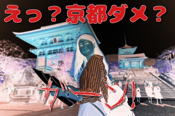 東京都民5000円