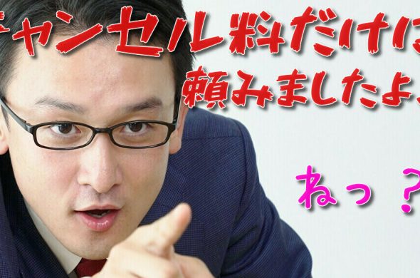 GoToトラベルキャンペーン東京予約開始