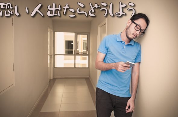 GoToトラベルキャンペーン 最新情報