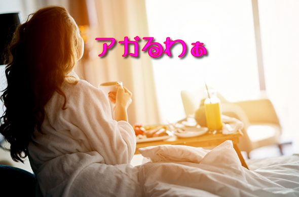 東京都民5000円