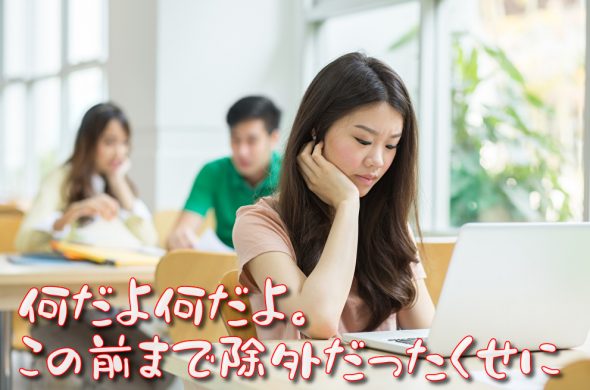 東京都民5000円