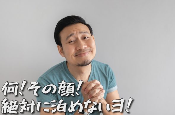 日本 空港 PCR検査