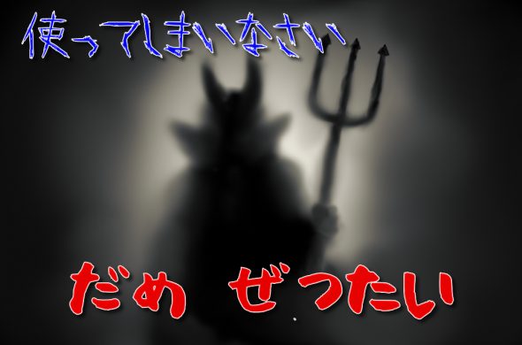 GoToトラベルキャンペーン地域共通クーポン