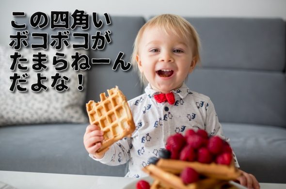 ベルギー旅行